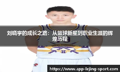 乐竞体育app