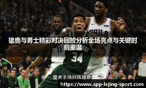 乐竞体育入口