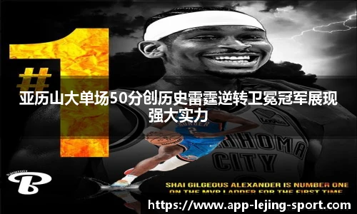乐竞体育入口