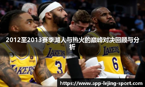 乐竞体育入口