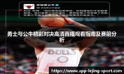 乐竞体育app