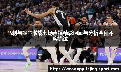 乐竞体育app