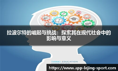 乐竞体育