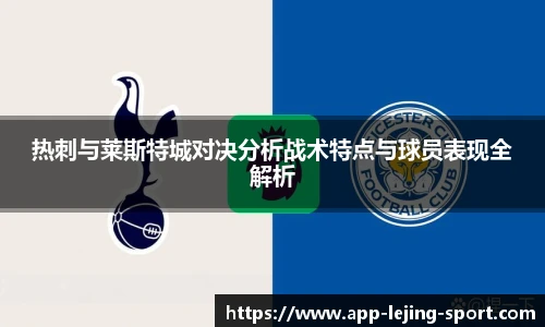 乐竞体育