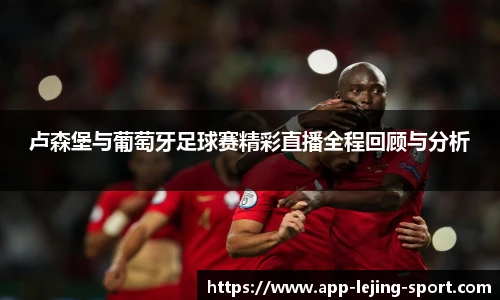 乐竞体育app