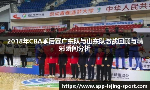 乐竞体育app