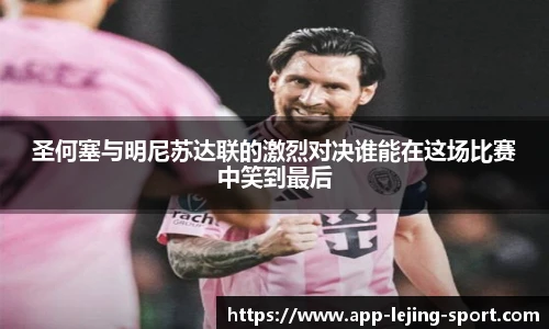 乐竞体育app