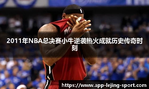 乐竞体育