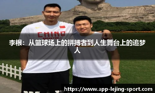乐竞体育