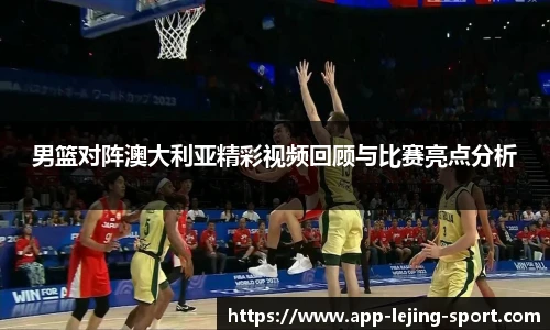 乐竞体育