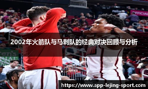 乐竞体育app