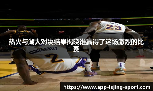 乐竞体育app