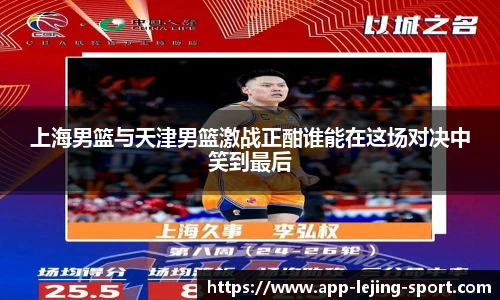 乐竞体育入口