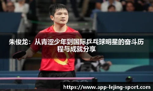 乐竞体育