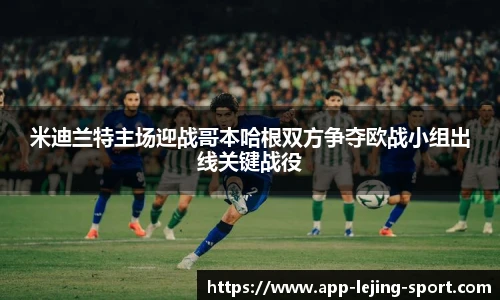乐竞体育app