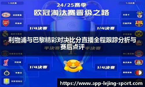 乐竞体育app