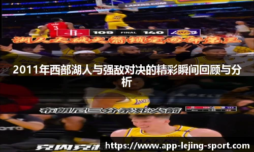 乐竞体育