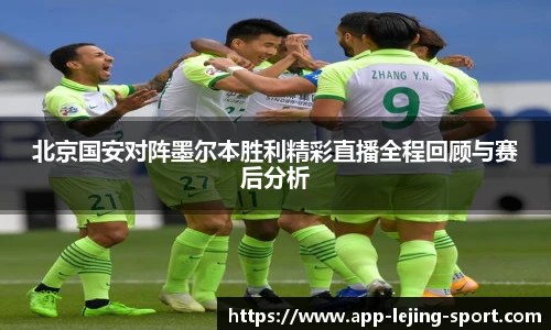 乐竞体育app