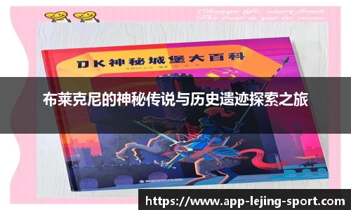 乐竞体育入口