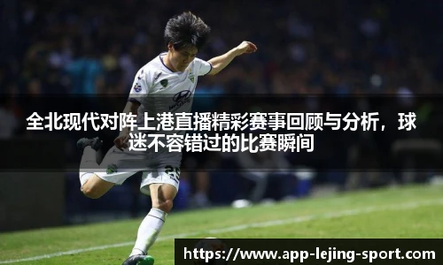 乐竞体育app