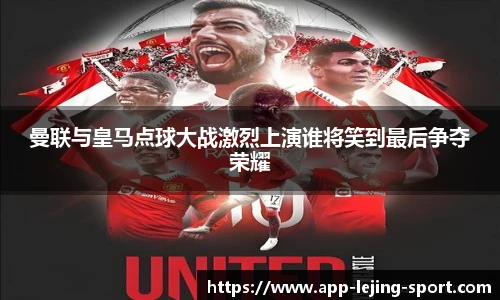 乐竞体育入口