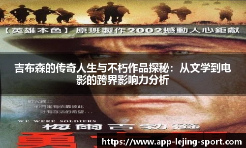 乐竞体育
